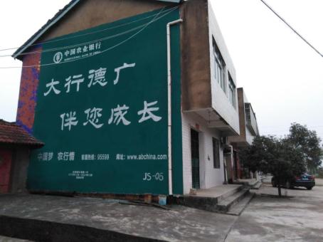 孝昌制作墙体广告应该关注的问题