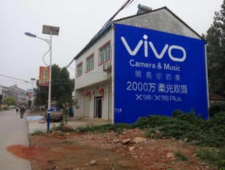 孝昌刷墙广告和喷绘墙体广告哪个效果好？