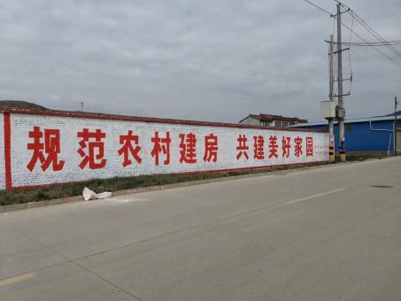 孝昌墙体广告投放需要注意的三点