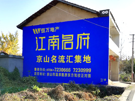 孝昌墙体广告的选址原则