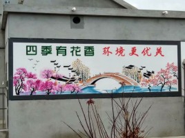 孝昌墙绘的特点和形势