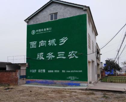 孝昌为什么制作墙体广告
