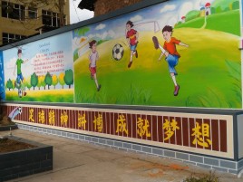 孝昌墙体彩绘让生活更有品味