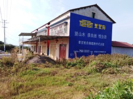 孝昌必须知道的墙体广告形势