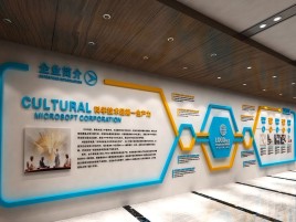 孝昌企业形象墙的作用