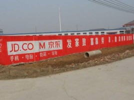 孝昌户外墙体广告效果听得见