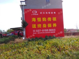 孝昌墙体广告影响褪色的因素