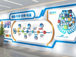 孝昌企业文化墙制作都有什么特点呢