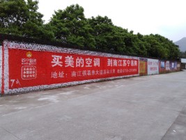 孝昌墙体广告对比传统广告媒介的优势