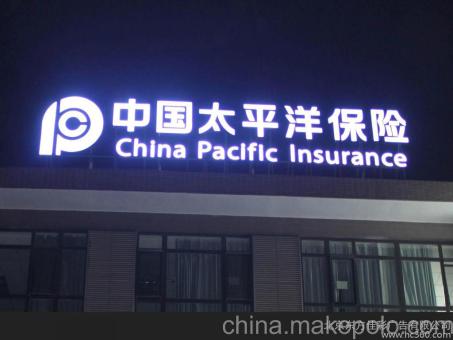 孝昌背光发光字原来有这么多优势，难怪有眼光的客户都选它