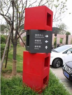 在孝昌，怎样才能选择一家好的墙体广告公司？