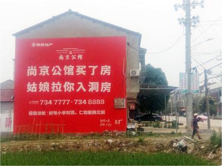 孝昌做户外墙体广告，一定要避开这4大雷区