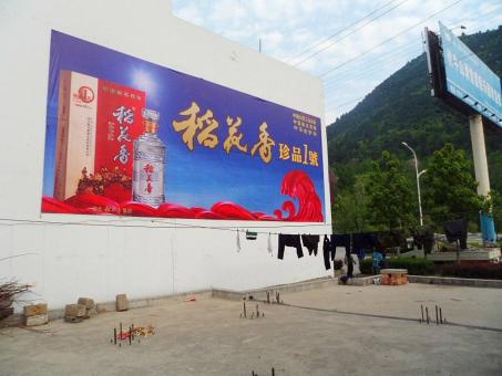 孝昌墙体喷绘广告效果怎么样？