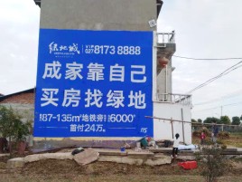 孝昌墙体广告位置选择重要性