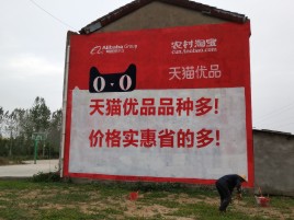 孝昌互联网广告横飞的当下，为什么最受欢迎的依然是户外墙体广告？