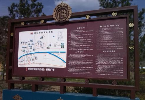 孝昌标识标牌的类别有哪些？怎么区分有依据？