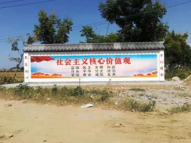 孝昌墙体彩绘环保吗？有哪些优点呢？