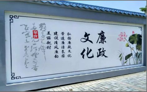 孝昌文化墙可以用哪些字体你知道吗？