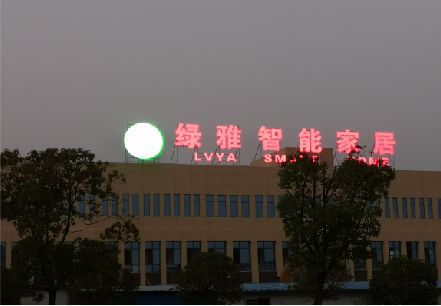 孝昌楼顶冲孔发光字是怎么安装的?