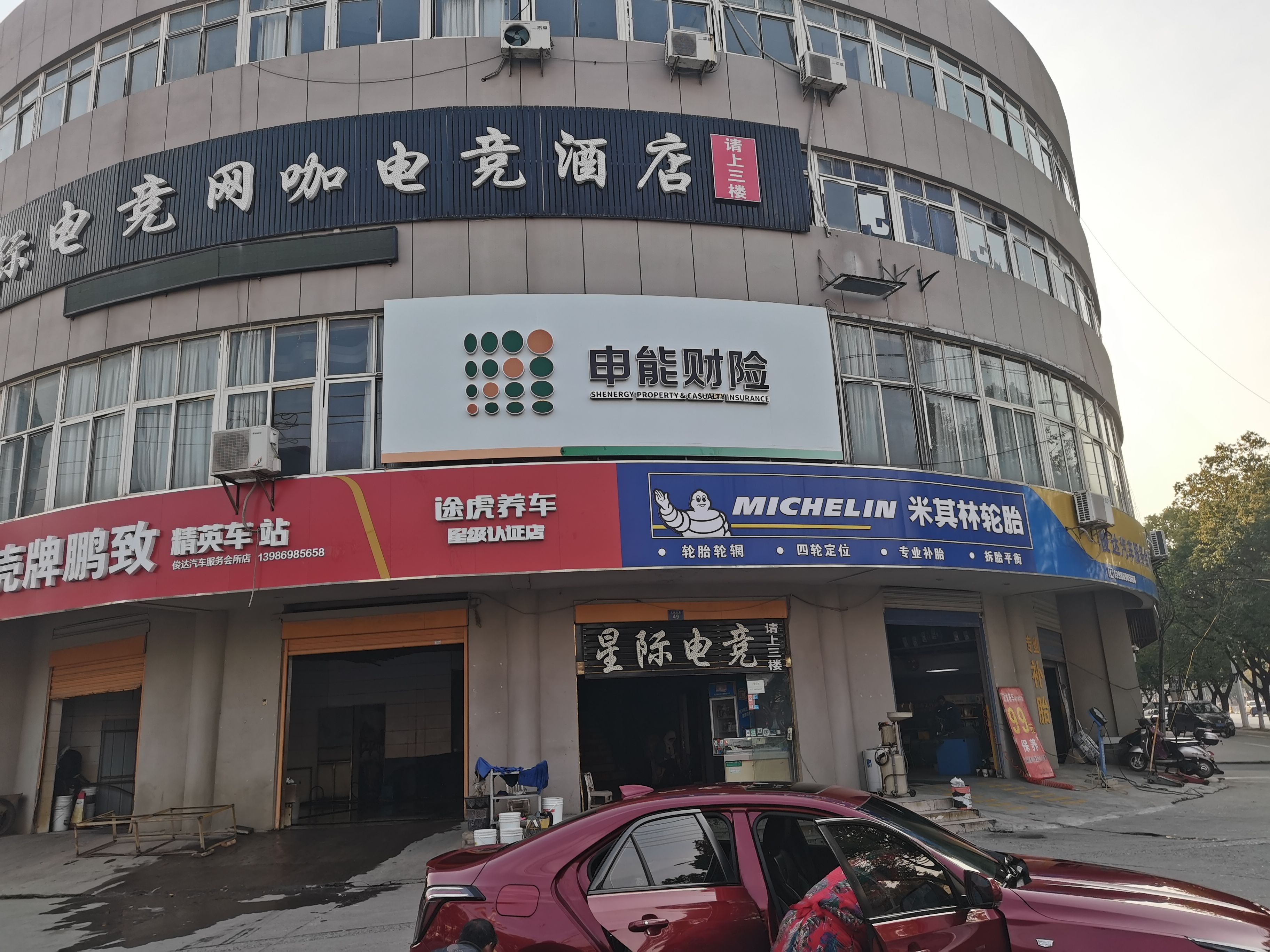 孝昌申能财险门头