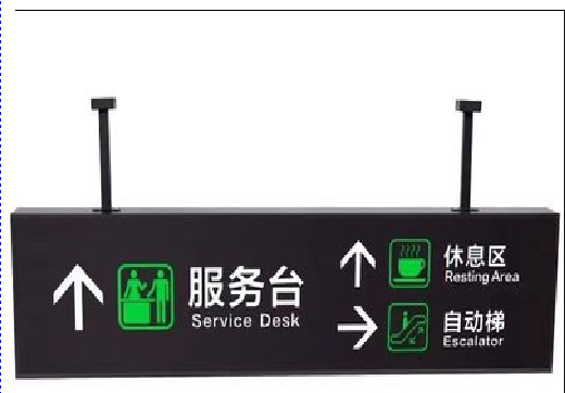 孝昌吊牌灯箱制作流程。