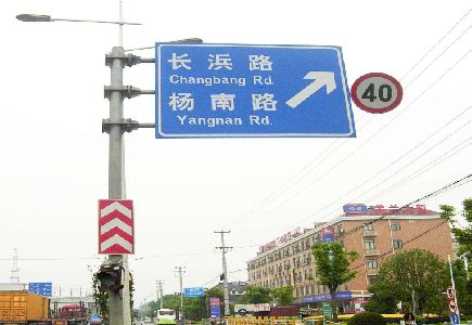 孝昌标识牌质量保证措施