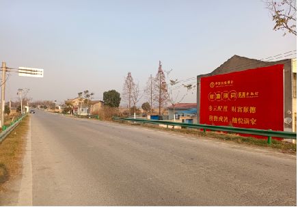 孝昌墙体广告是如何印刷的？