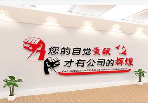孝昌企业文化墙装在哪里合适？