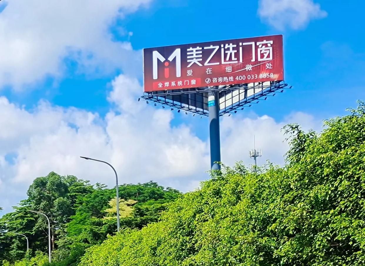 孝昌高速高炮广告独特的传媒优势性