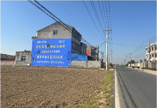 孝昌墙体广告用的是什么漆？