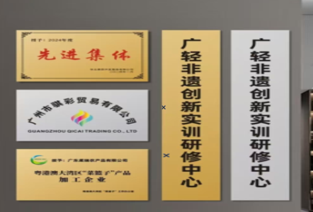 孝昌不锈钢腐蚀牌制作流程