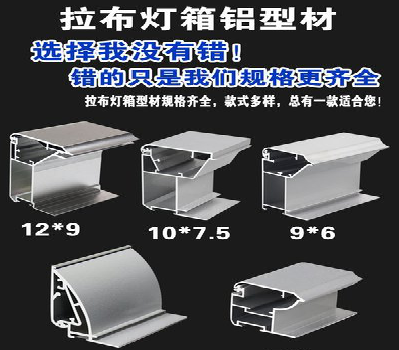 孝昌灯箱的制作型号有哪些？