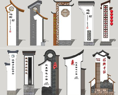 孝昌美丽乡村标识标牌有哪些分类？