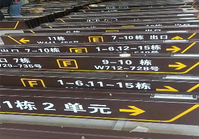 孝昌广告标识中，常见的几种安装方式。