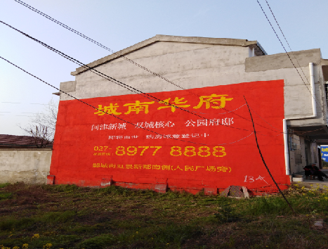 孝昌房地产墙体广告内容如何敲定？
