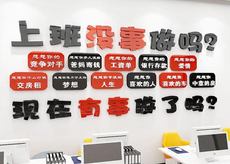 孝昌如何利用亚克力制作公司文化墙？