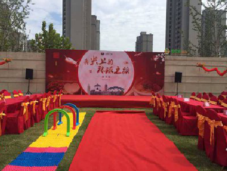 孝昌庆典活动策划要具备哪些技巧？