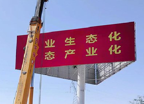 孝昌广告牌制作设计的重要因素。