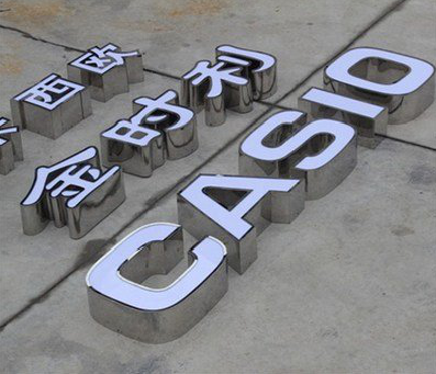 孝昌定制发光字需要多久？