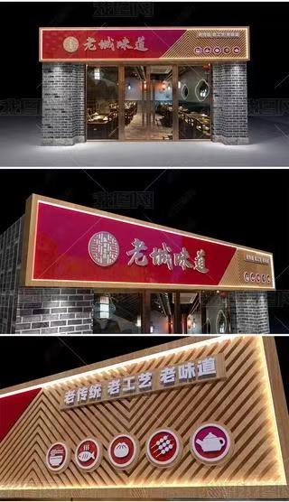 孝昌门头广告概念以及它的特点及优势