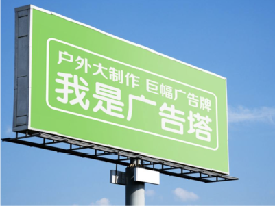 孝昌线下品牌宣传：户外广告的实际应用价值分析