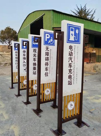 孝昌标识标牌常见的问题解析。