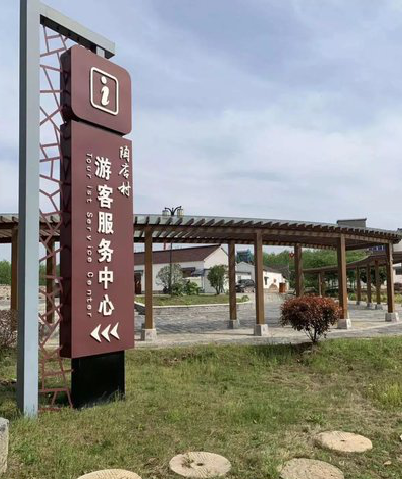 孝昌乡村景点建设标识标牌系统要注意什么？